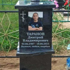 Индивидуальные коллумбарии в Сочи Индивидуальные коллумбарии в Сочи
